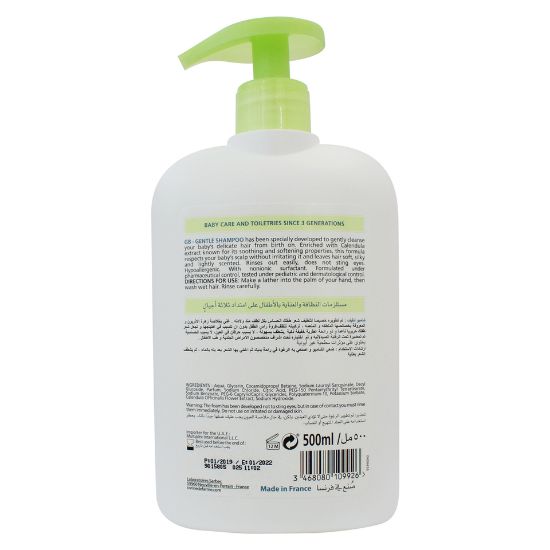 Picture of Corine De Farme Baby Gentle Shampoo Sulfate Free 500 ml