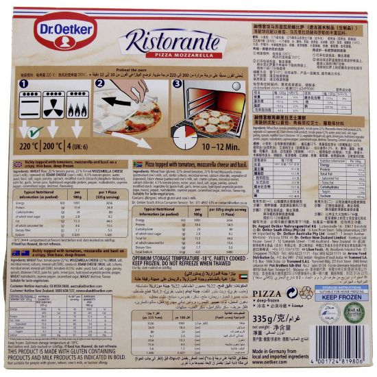 Picture of Dr.Oetker Ristorante Pizza Mozzarella 335g(N)