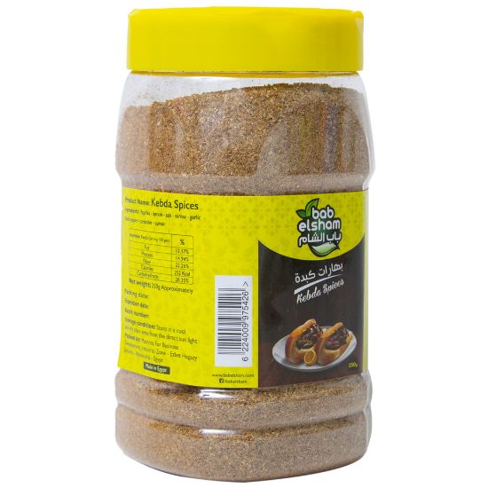 Picture of Bab Elsham Kebda Spices 250g(N)