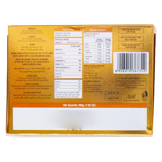 Picture of GRB Orange Soan Papdi 200g(N)