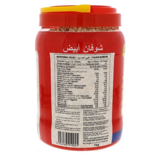 Picture of Captain Oats Jar 1kg(N)