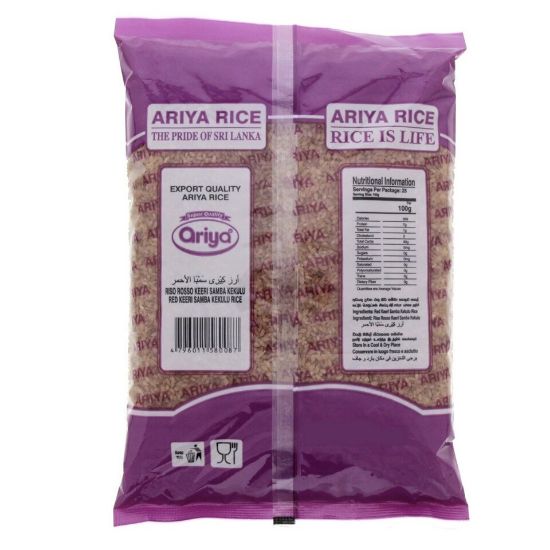 Picture of Ariya Red Keeri Samba Kekulu Rice 1kg(N)