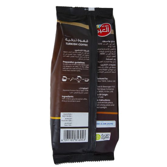 Picture of Al Ain Turkish Coffee Dark Roast 250g