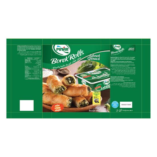 Picture of Pinar Borek Roll Labneh Spinach 500g(N)