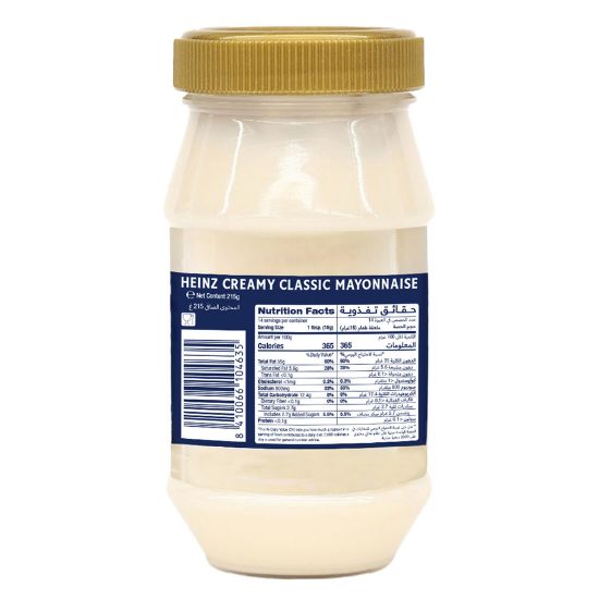 Picture of Heinz Classic Mayonnaise 215g