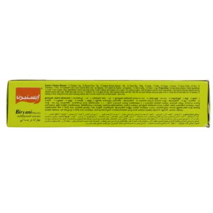 Picture of Eastern Biriyani Masala 100g(N)