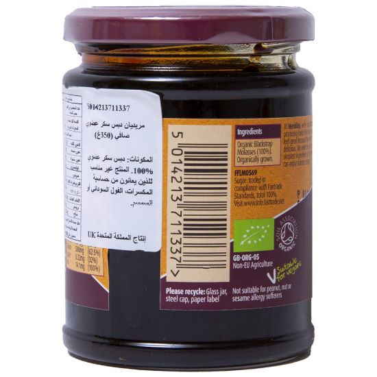 Picture of Meridian Organic Fairtrade Molasses 350g(N)