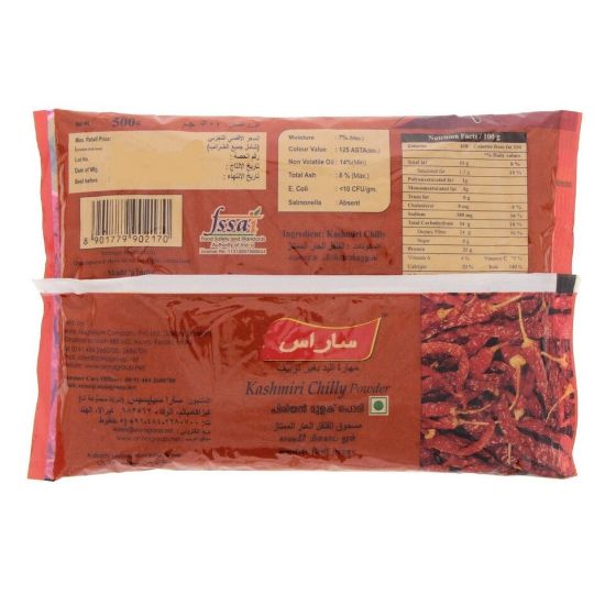 Picture of Saras Kashmiri Chilly Powder 500g(N)