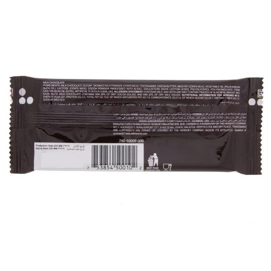 Picture of Hershey's Creamy Milk Chocolate 40g(N)