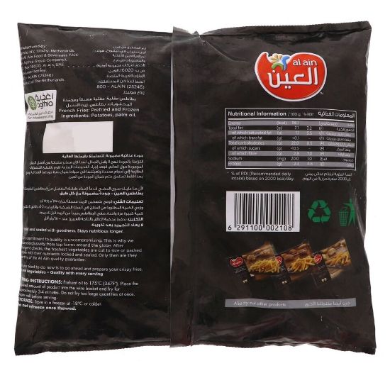 Picture of Al Ain French Fries 1kg(N)