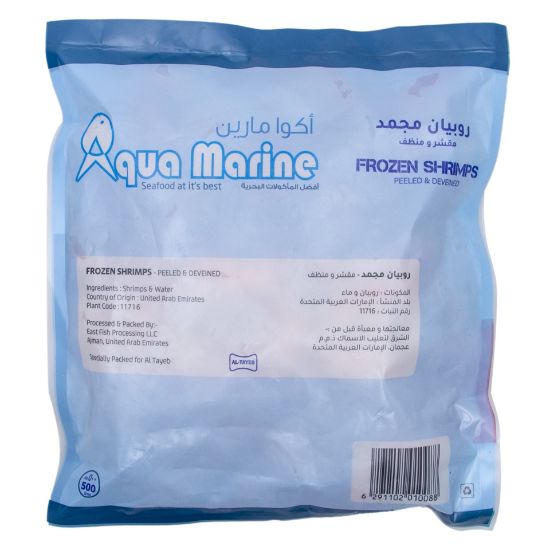 Picture of Aqua Marine Peeled Shrimps Medium 500g(N)