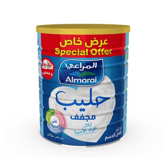 Picture of Almarai Milk Powder Fortified Full Cream Value Pack 2.5kg(N)