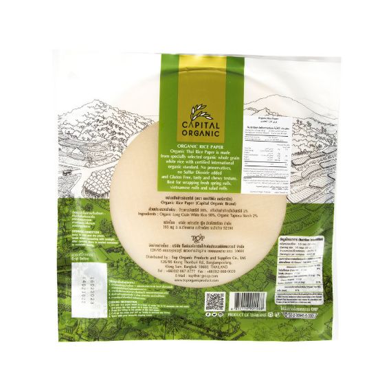 Picture of Capital Organic Rice Paper 145g(N)