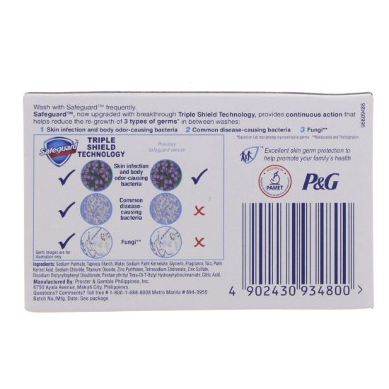 Picture of Safeguard Pure White Soap 130g(N)