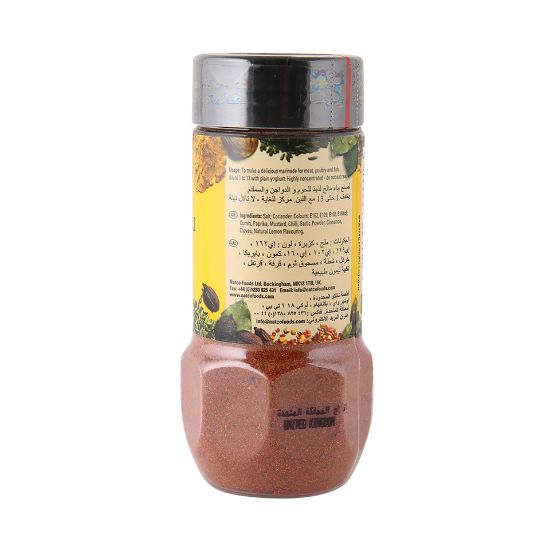 Picture of Natco Tandoori Masala 100g(N)