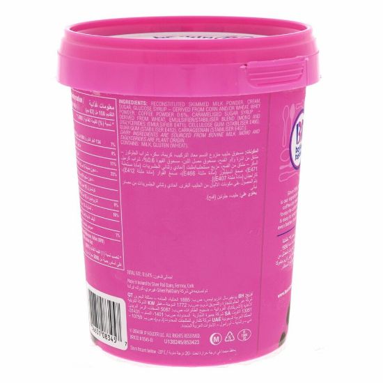 Picture of Baskin Robbins Jamoca Ice Cream 500 ml