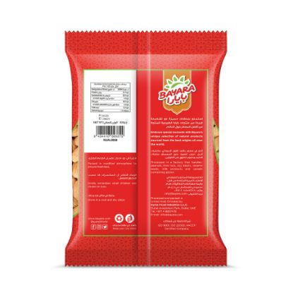 Picture of Bayara Shelled Almonds 400g(N)