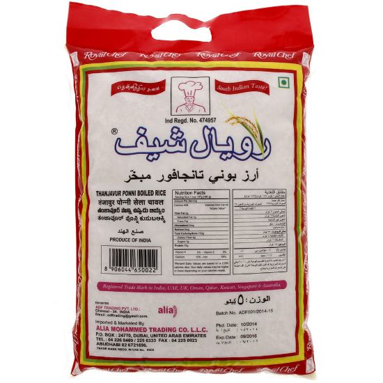 Picture of Royal Chef Thanjavur Ponni Boiled Rice 5kg(N)