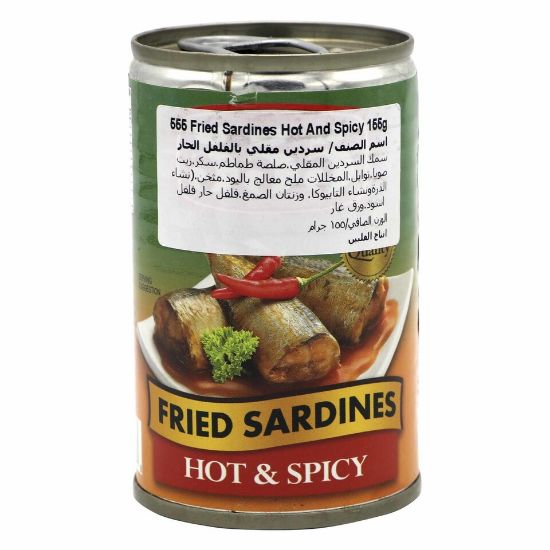 Picture of 555 Fried Sardines Hot & Spicy 155g