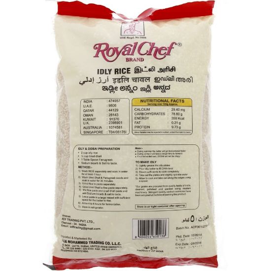 Picture of Royal Chef Idly Rice 5kg(N)