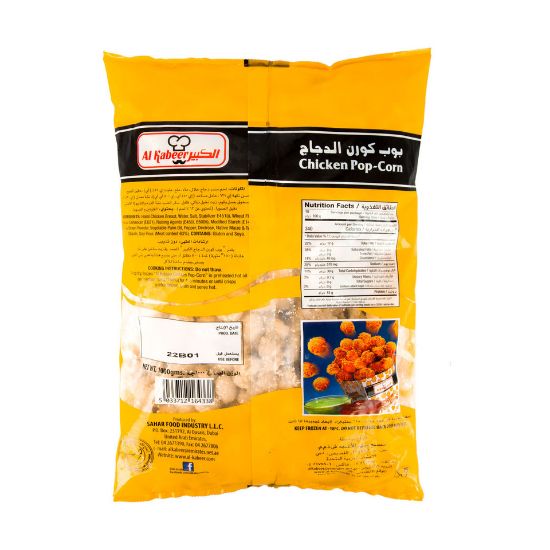 Picture of Al Kabeer Chicken Pop-Corn 1kg(N)