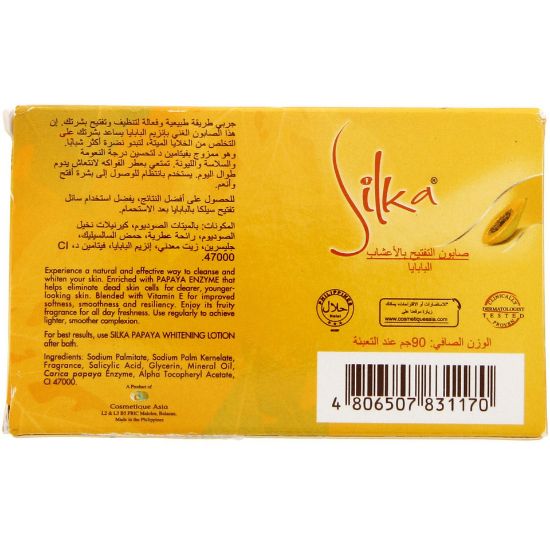 Picture of Silka Whitening Herbal Soap 90g