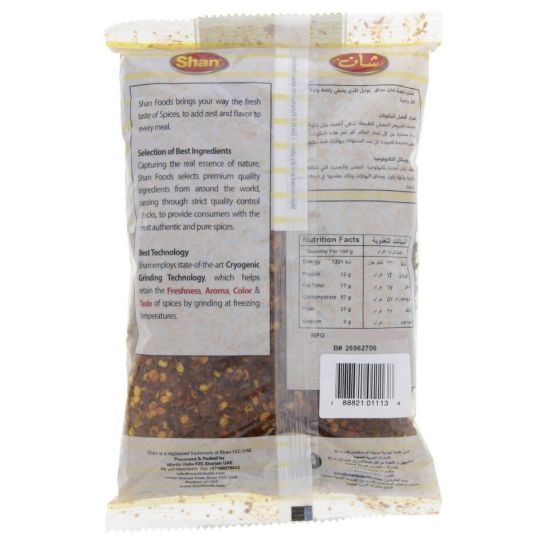 Picture of Shan Red Crushed Chilli 200g(N)