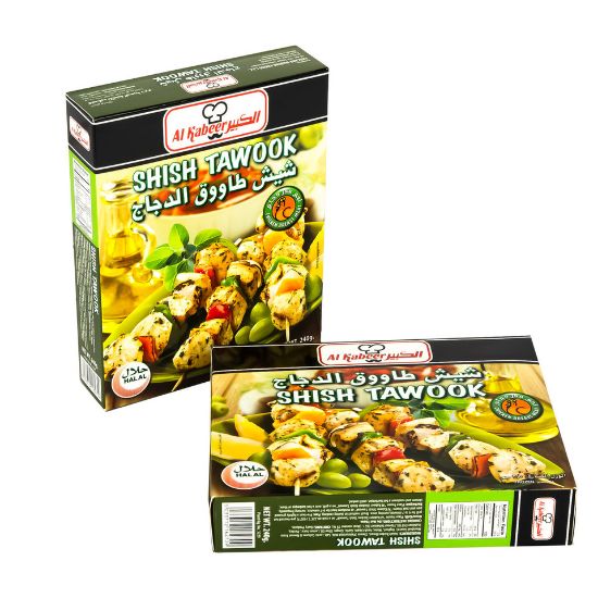 Picture of Al Kabeer Chicken Shish Tawook 2 x 240g(N)