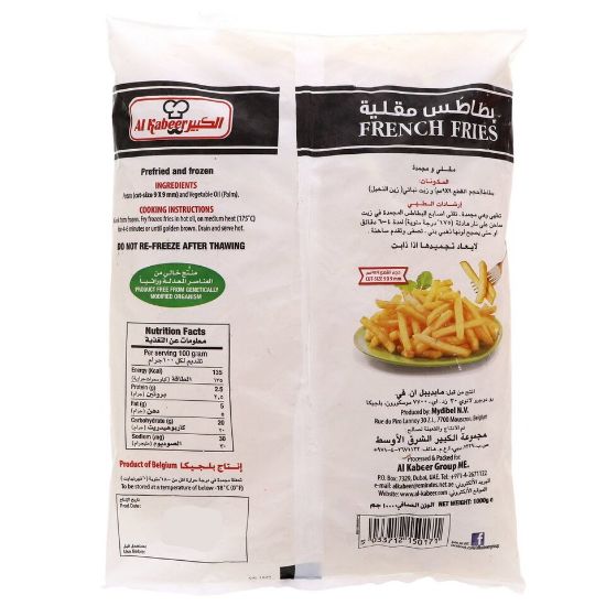 Picture of Al Kabeer French Fries 1kg(N)