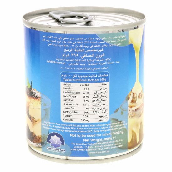 Picture of Luna Condensed Sweetened Milk 395g(N)