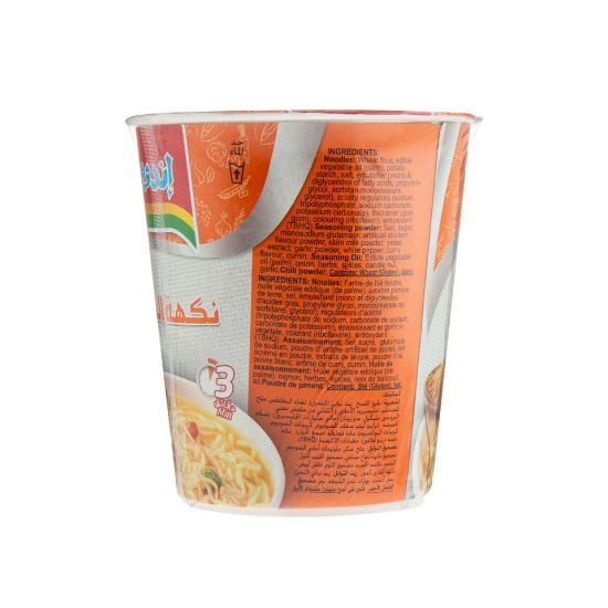 Picture of Indomie Instant Noodles Curry Flavour 60g(N)