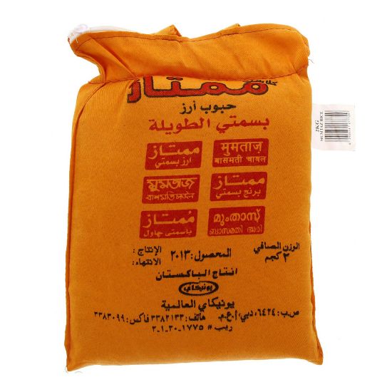 Picture of Mumtaz Basmati Rice 2kg(N)