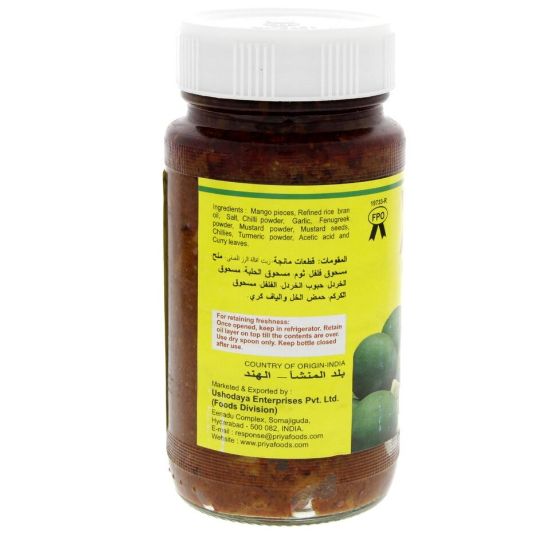 Picture of Priya Cut Mango Pickle 300g