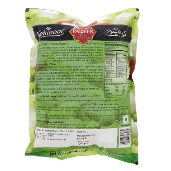 Picture of Kohinoor Fresh and Frozen Paneer 500g(N)