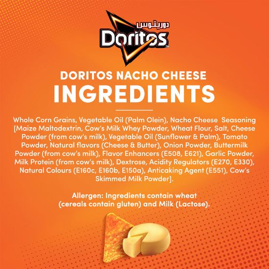 Picture of Doritos Nacho Cheese Tortilla Chips 90 g