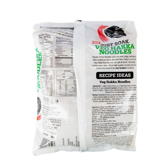 Picture of Ching's Veg Hakka Noodles 560g(N)