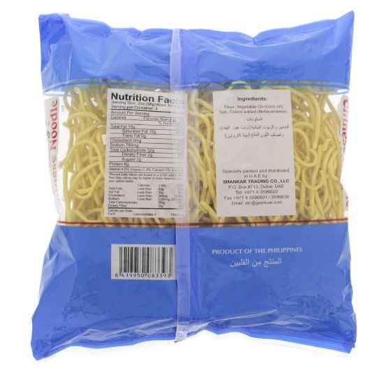 Picture of Sibling Chinese Noodle 227 g(N)