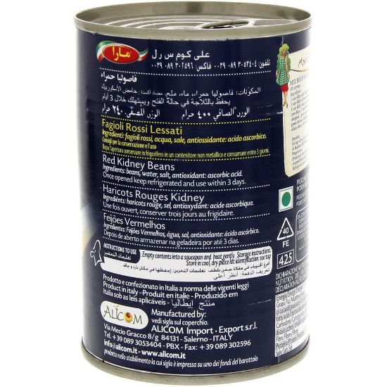 Picture of Mara Red Kidney Beans 400g(N)