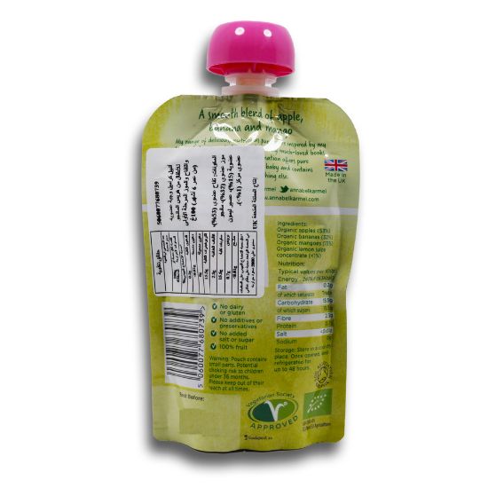 Picture of Annabel Karmel Baby Food Organic Mango, Apple & Banana Stage 1 From 6 Months 100g