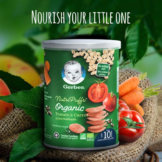 Picture of Gerber Baby Food Organic Nutri Puffs Tomato & Carrot From 10 Months 35g