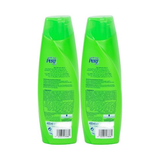 Picture of Pert Plus Deep Nourishment Shampoo Value Pack 2 x 400 ml