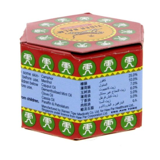 Picture of Tiger Balm Red Ointment 19.4g