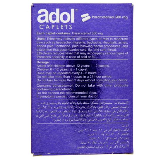 Picture of Adol Caplets 24pcs