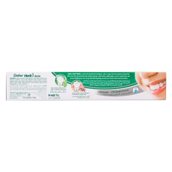 Picture of Dabur Herb'l Basil Tooth Paste 150g + Tooth Brush