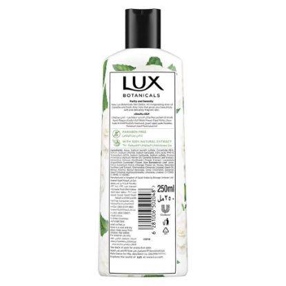 Picture of Lux Botanicals Skin Detox Body Wash Camellia And Aloe Vera 250ml