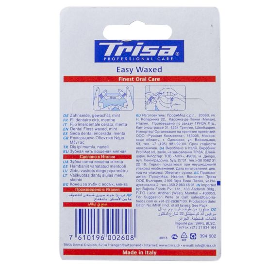 Picture of Trisa Dental Floss 1pc