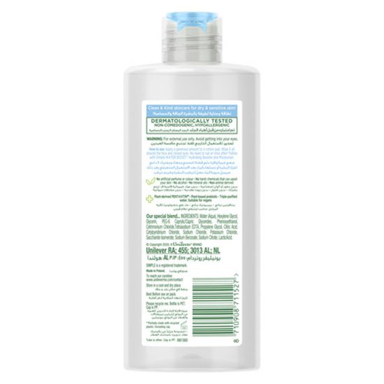 Picture of Simple Water Boost Micellar Cleansing Water For Sensitive Skin 200ml