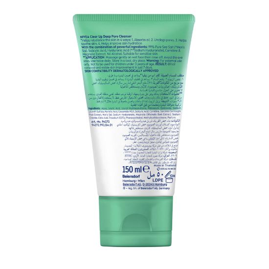 Picture of Nivea Facewash Clear Up Deep Pore Cleanser 150ml