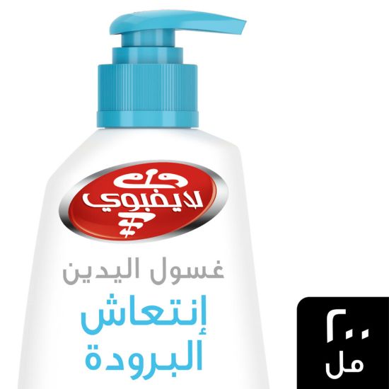 Picture of Lifebuoy Antibacterial Cool Fresh Handwash 200ml