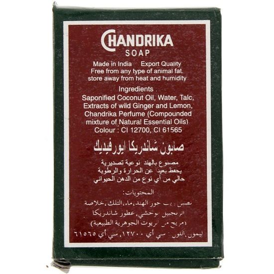 Picture of Chandrika Ayurvedic Soap 75g